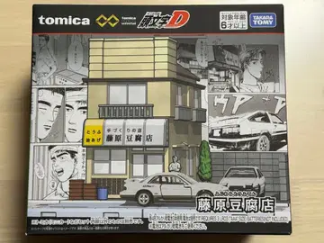 타카라토미 토미카 프리미엄 unlimited 이니셜D 후지와라 두부점