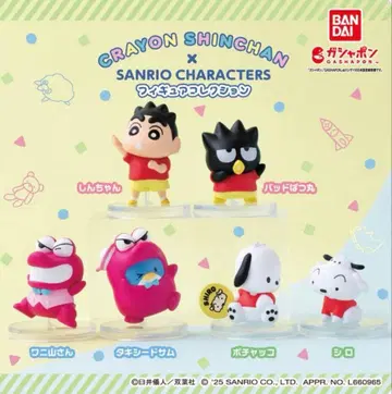 산리오 캐릭터즈 캡슐 토이 피규어 세트