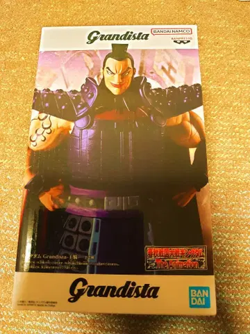 킹덤 Grandista - 왕기 -