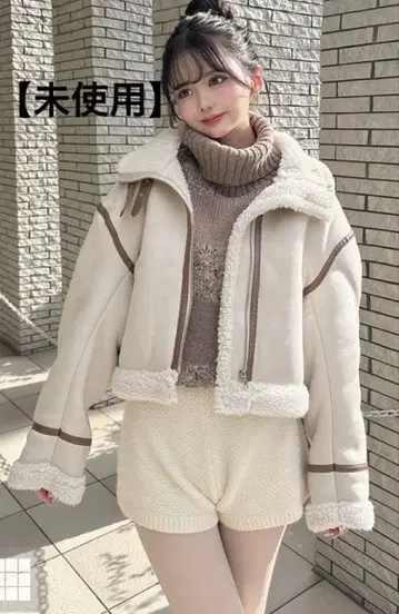 플리스 숏 자켓