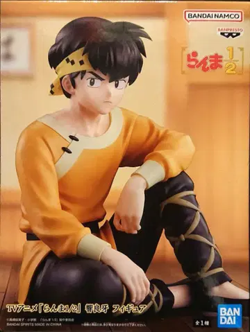 란마 1/2 료가 피규어