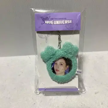 TWICE 10ve universe LOVELY 캔뱃지 홀더 미브리