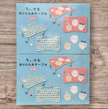 치이카와 (먼작귀) 접이식 테이블 핑크 블루 2세트