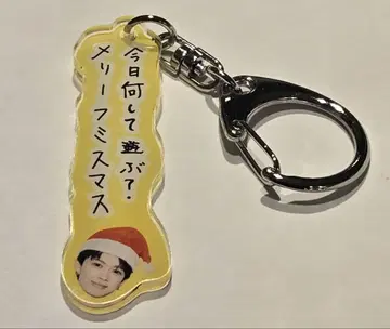 BUDDiiS FUMINORI 아크링 키링