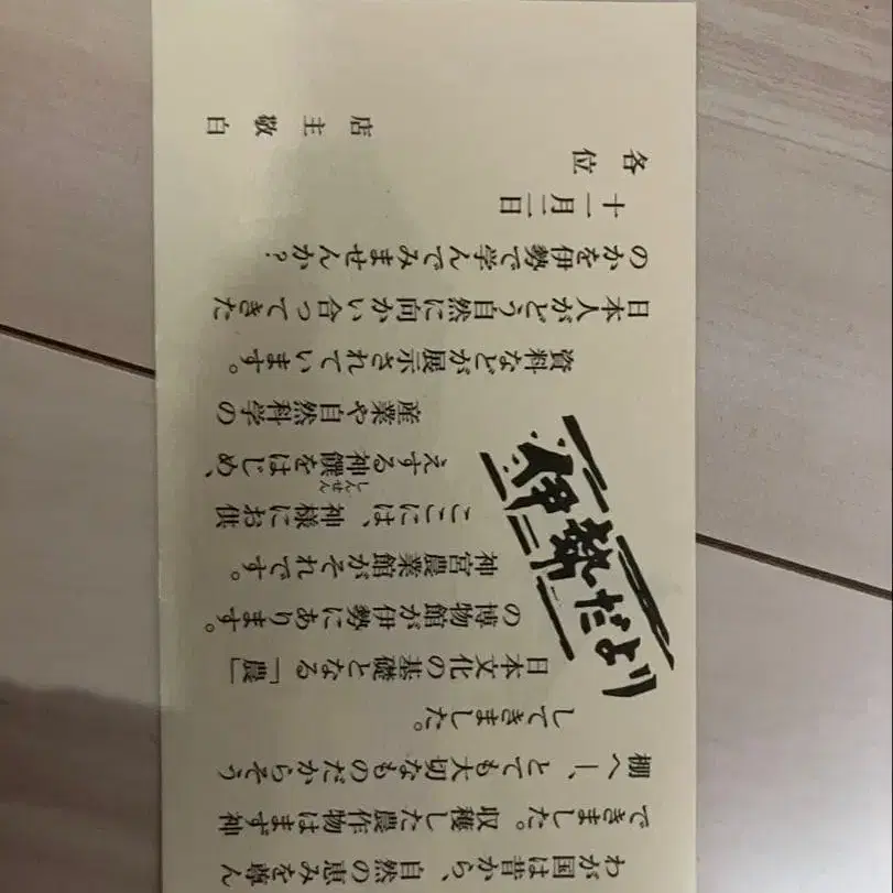 5번째 상품 이미지