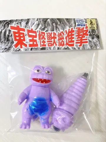 산갓츠 본포 도호 괴수 총진격 미니라 & 모스라 유충 취미 라운드 33