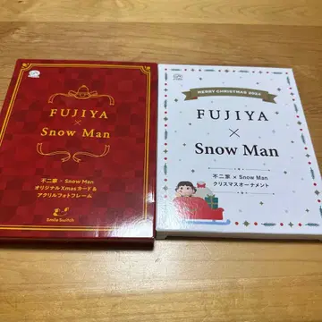 FUJIYA x Snow Man 크리스마스 오너먼트