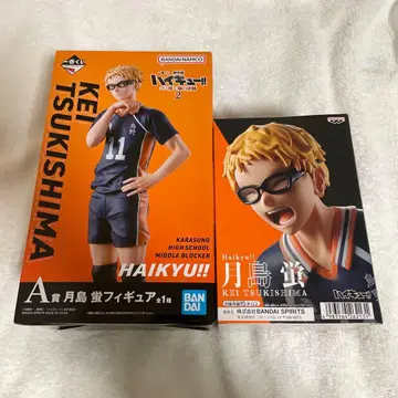 하이큐!! 츠키시마 케이 피규어