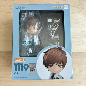 넨도로이드 연애 프로듀서 ~EVOL x LOVE~ 하쿠 연여제작인