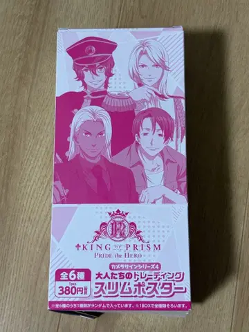 어른들의 트레이딩 슬림 포스터 5개 세트