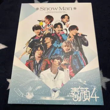 4 (Snow Man반)