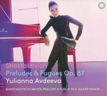 율리아나 아브데예바 쇼스타코비치 24개의 전주곡과 푸가 2025