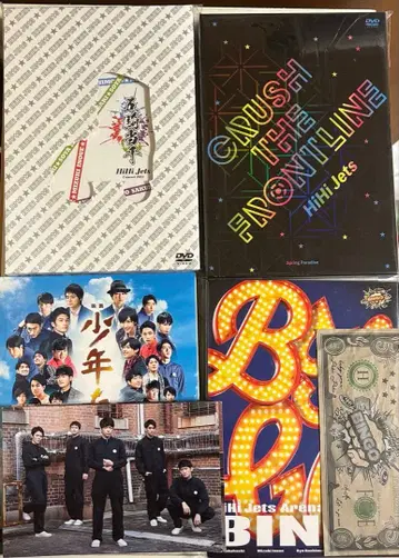 HiHi Jets DVD BINGO 오기당천 FRONTLINE 소년들