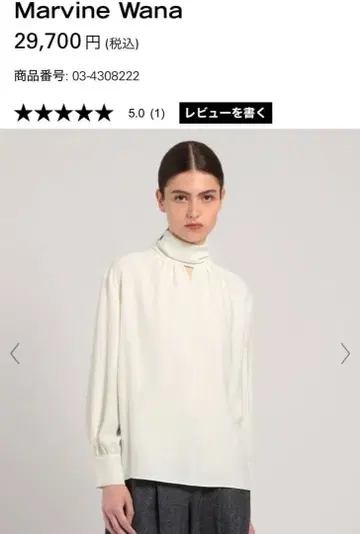 theory luxe 블라우스 새상품