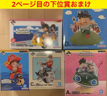 제일복권 드래곤볼 스냅 컬렉션 2 A B C D 라스트 원