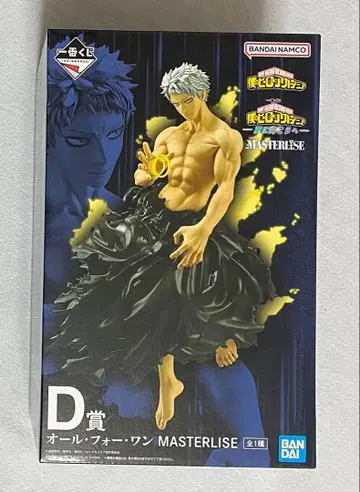 제일복권 나의 히어로 아카데미아 D상 올 포 원 MASTERLISE