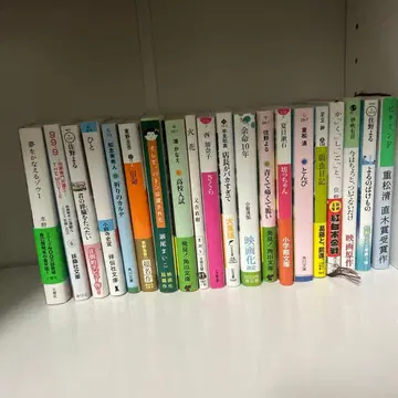 소설 묶음 판매 20권