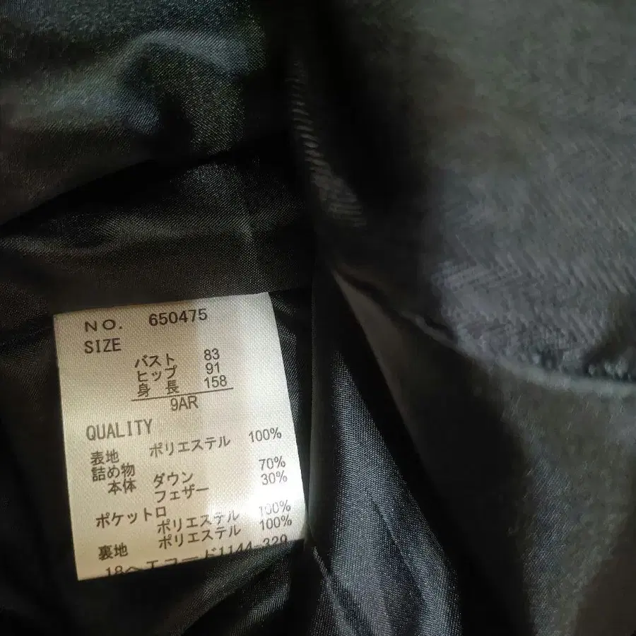 9번째 상품 이미지