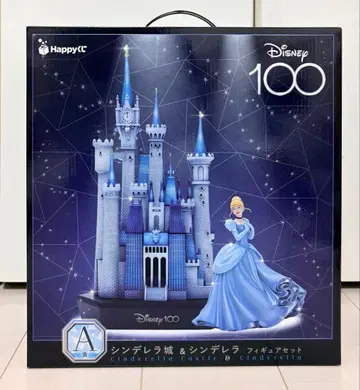 신데렐라 성 디즈니 해피 복권 A상