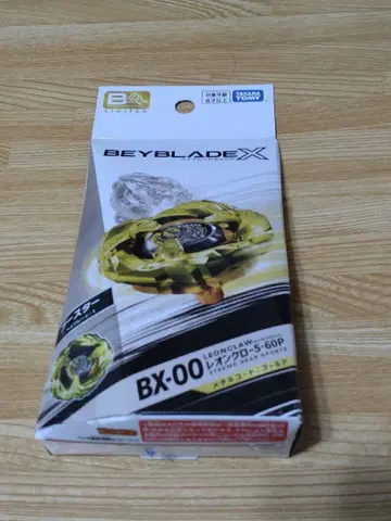 레온 클로 메탈 코트 골드