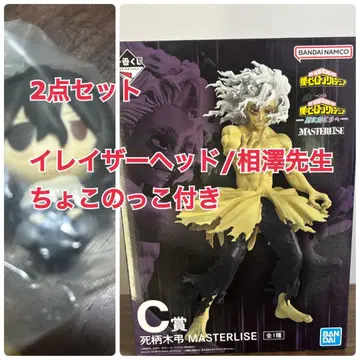 제일복권 히로아카 C상 시가라키 토무라 피규어 쵸코놋코 이레이저 헤드