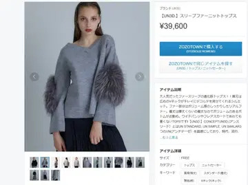 UN3D 새상품 슬리브 퍼 니트탑