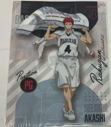 아카시 세이쥬로 클리어 파일