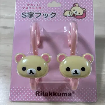 코리락쿠마 S자 후크