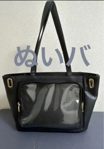 12/20까지 가격 인하 레어 레어 이타백 누이백