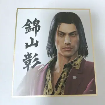 용과 같이 미니 색지 컬렉션 vo.1 니시야마 아키라