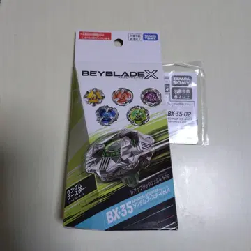 랜덤 부스터 vol.4 블랙 쉘