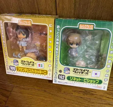 [ 넨도로이드 ] 스트라이크 위치스 108 프란체스카 162 리넷