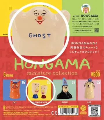 [ HONGAMA ] 미니어처 컬렉션