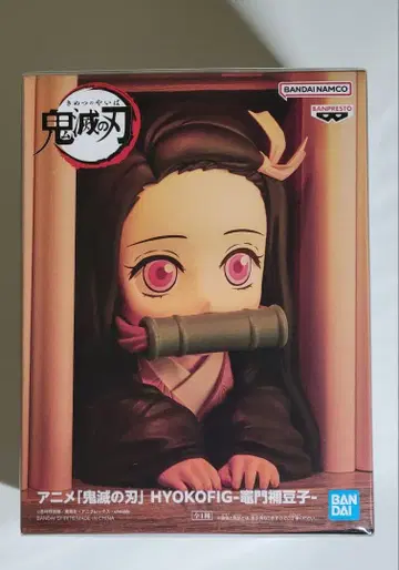 귀멸의 칼날 BANDAI HYOKOFIG 카마도 네즈코 피규어