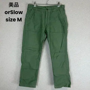 새상품급 orSlow US Army Fatigue Pants size 2