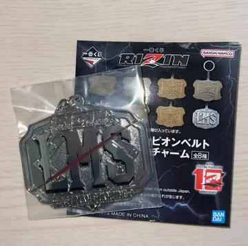 RIZIN 제일복권 챔피온 벨트 메탈 참 [ LMS ]