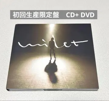 milet inside you EP 미레이 초회 생산 한정판 CD+DVD