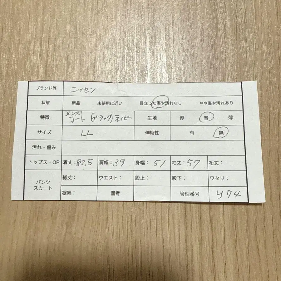 9번째 상품 이미지