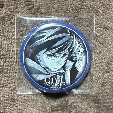 귀멸의 칼날 무한성편 티저기 다이닝 즐거운 복권 캔뱃지 토미오카 기유