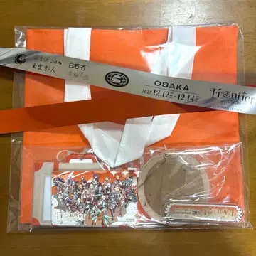 세카라이 입장 혜택