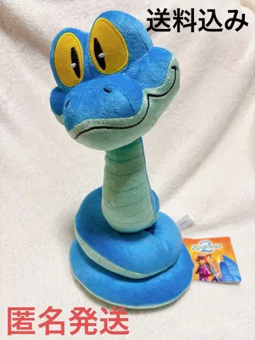 주토피아2 L 봉제 인형 게리