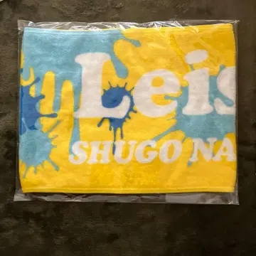 나카무라 슈고 머플러 타월