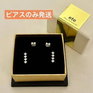 ete 미스틱 오로라 귀걸이 큐빅 지르코니아