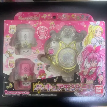 스위트 프리큐어 큐어 모듈 작동 확인 완료