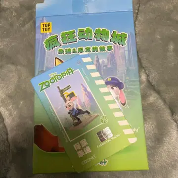 주토피아 주디 피규어