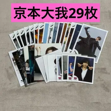 SixTONES 쿄모토 타이가 사진 세트 29매