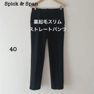 새상품급 Spick&Span 속기모 슬림 스트레이트 팬츠 블랙 40