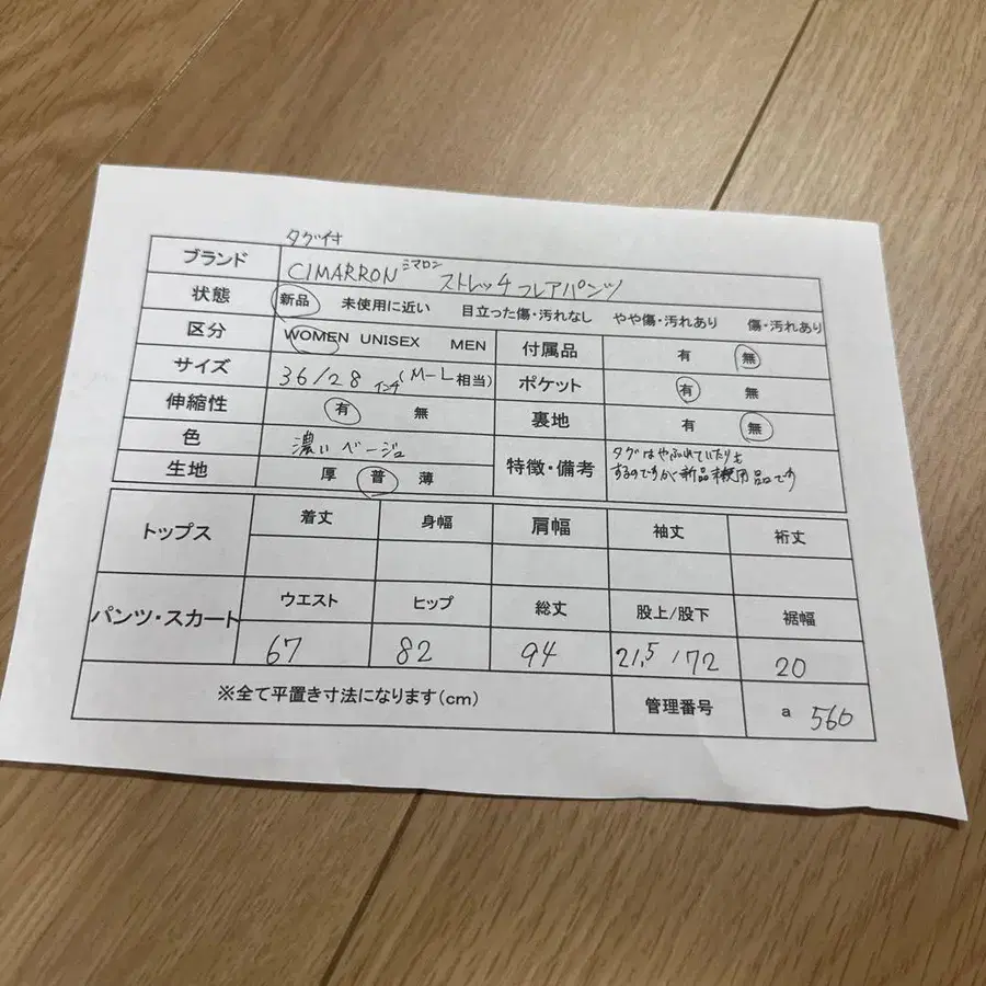 9번째 상품 이미지