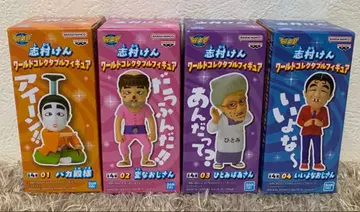 시무라 켄 월드 컬렉터블 피규어 전 4종 세트