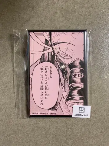 가치액터 타무지 캔뱃지 마루쿠지